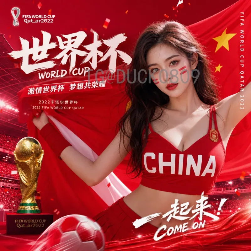 详细2026世界杯夺冠热门预测：群雄逐鹿谁主沉浮