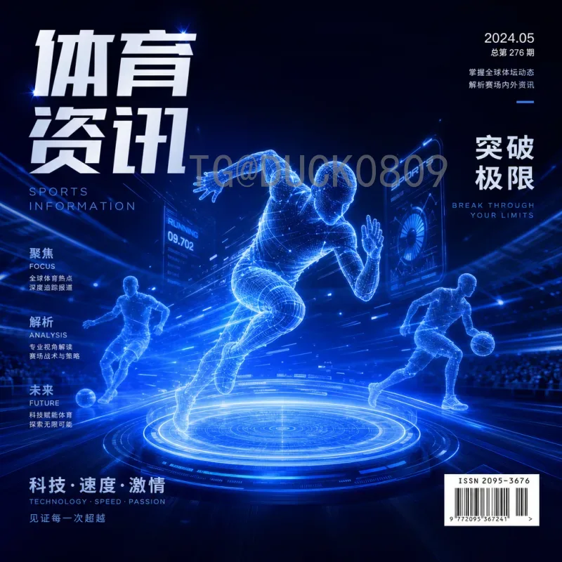 今日赛事世界杯精彩对决：深度解析与赛前预测